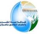 Aswan Water Company Logo