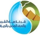 Giza Water Company Logo