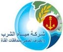 Qena Water Company Logo