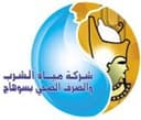 Sohag Water Company Logo