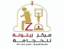 Zaytouna Logo